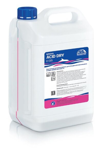 Ополаскиватель кислотный д/посуд.моеч.машин 10 л в воде любой жестк. ph 2 Acid Dry /1/, MAG - 49356