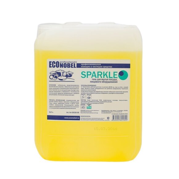 Sparkle Econobel гель для мытья посуды и пищевого оборудования, 5 л, RIC - 81005510
