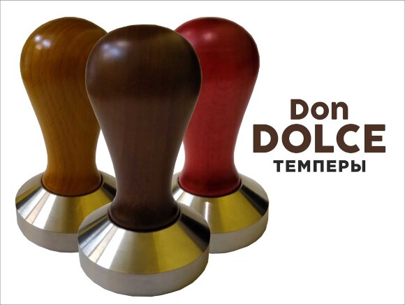 Темпер для кофе Don Dolce 57 мм. венге, дерево/нерж. /1/ ТП, MAG - 54989