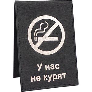 Табличка «Не курить»;поливинилхл.;,L=21,5,B=14см;черный,золотой COM- 2130707