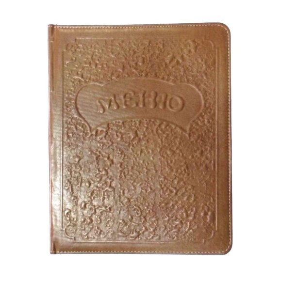Папка для меню с рельефом коричневая А4, P.L. - BarWare, RIC - 99003017