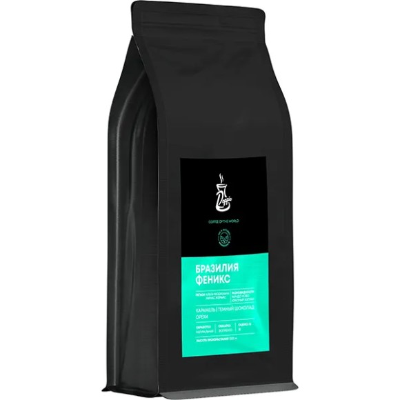 Кофе в зернах «Бразилия Феникс» для эспрессо 1 кг, COM- 5090117